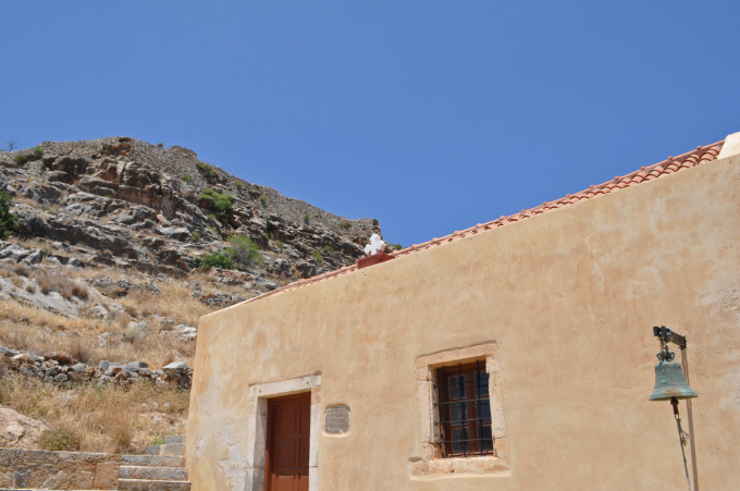 Spinalonga Church of Saint George