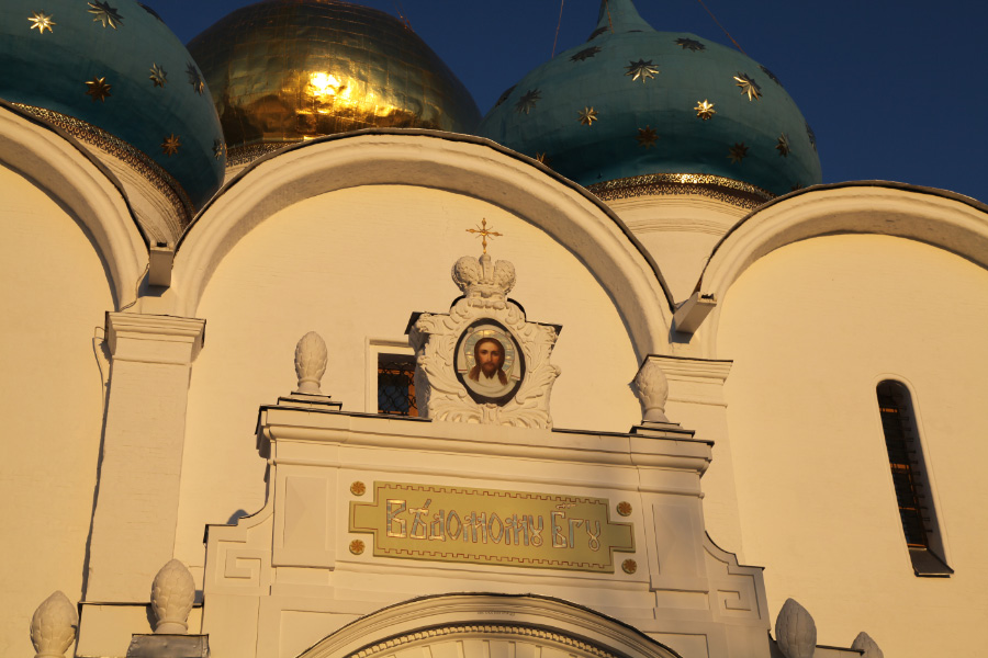 Cathedral of the Assumption